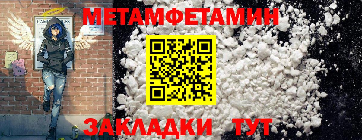Amphetamine 97%  Вход с VPN  АМФ  Ипатово 
