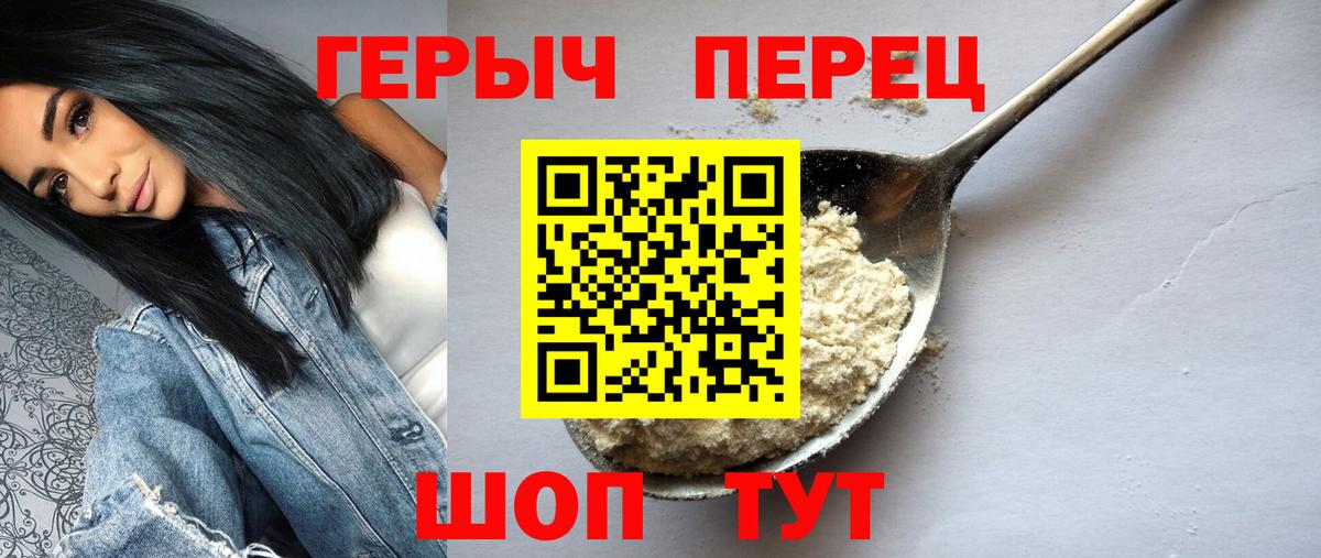 Ипатово  Героин  Вход с VPN  ГЕРОИН афганец 