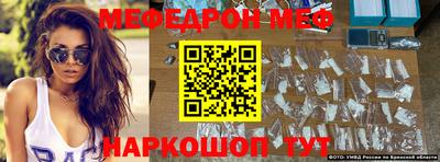 а пвп мука Кунгур