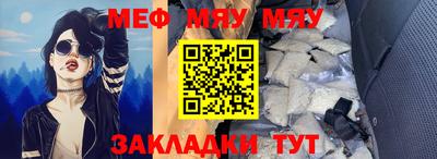 ГАЛЛЮЦИНОГЕННЫЕ ГРИБЫ Кумертау