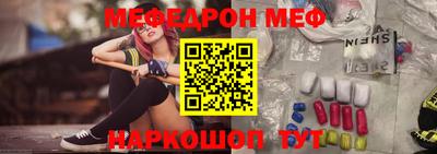 герыч Краснодар