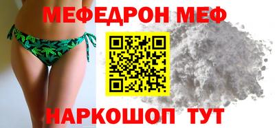 прущий лед Краснокаменск