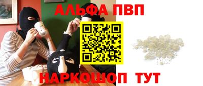 герыч Краснодар