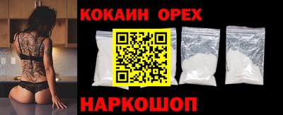 прущий лед Краснокаменск