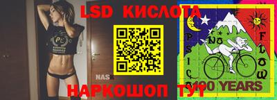 ГАЛЛЮЦИНОГЕННЫЕ ГРИБЫ Кумертау