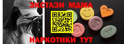 ГАЛЛЮЦИНОГЕННЫЕ ГРИБЫ Кумертау