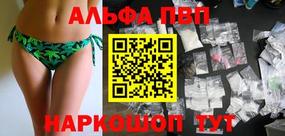 ГАЛЛЮЦИНОГЕННЫЕ ГРИБЫ Кумертау