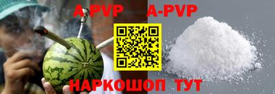 apvp Кулебаки