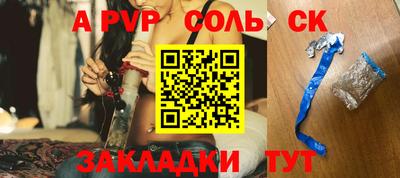 а пвп мука Кунгур
