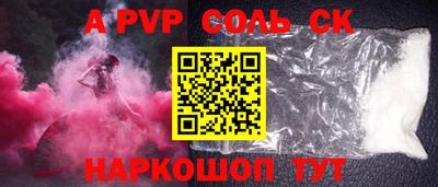 герыч Краснодар