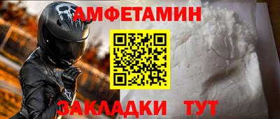 прущий лед Краснокаменск