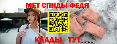 прущий лед Краснокаменск