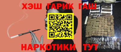 прущий лед Краснокаменск
