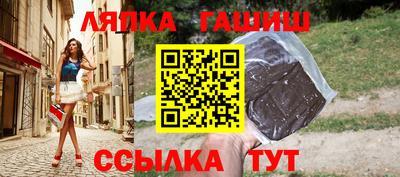 герыч Краснодар