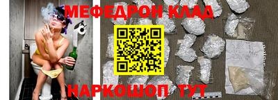 прущий лед Краснокаменск