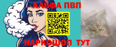 прущий лед Краснокаменск