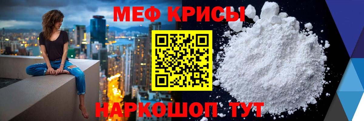 Меф 4 MMC  МЕФ  KRAKEN ONION  Вход с VPN  Ипатово 