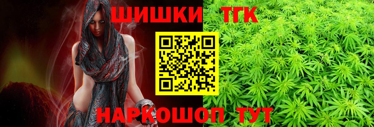 Ипатово  Бошки марихуана Amnesia  Конопля White Widow  Вход с VPN 